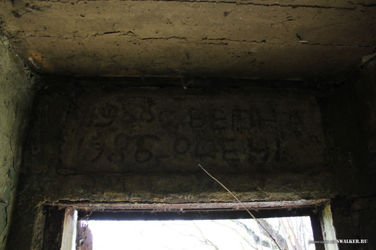 Узел связи Свинец