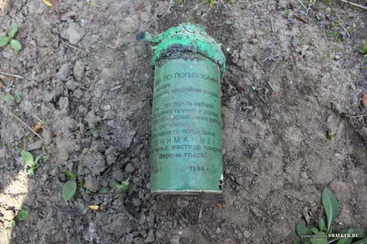 Узел связи Свинец