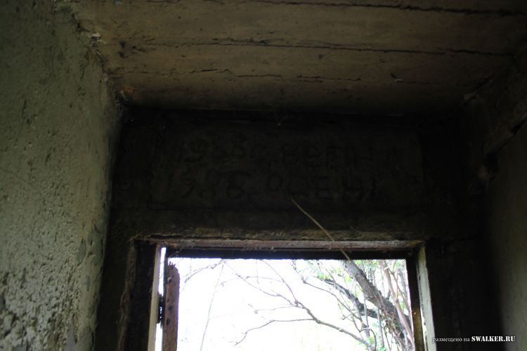 Узел связи Свинец