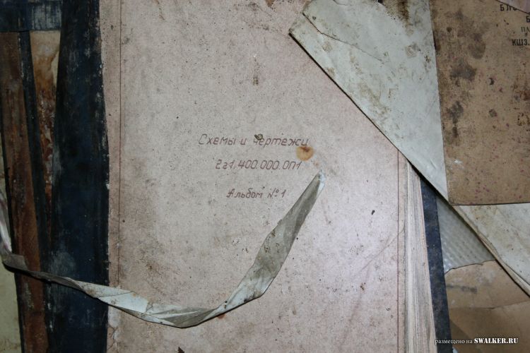 Узел связи Свинец