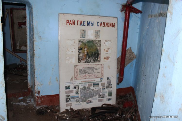 Узел связи Свинец