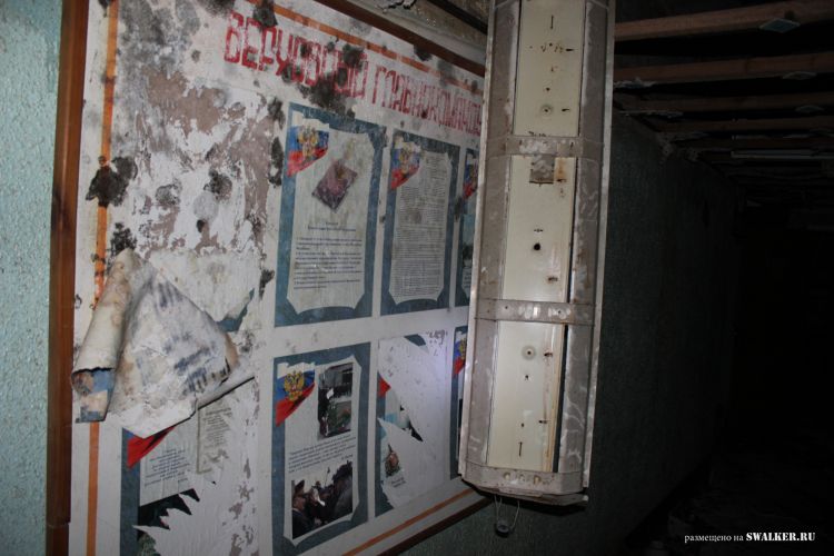 Узел связи Свинец