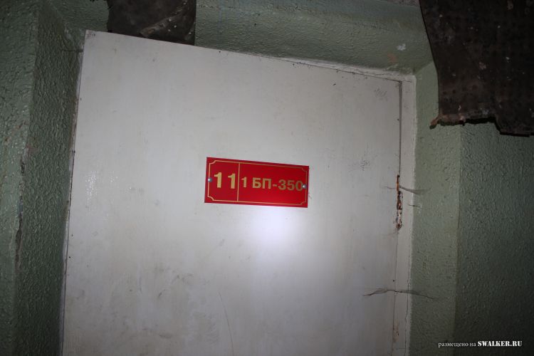 Узел связи Свинец