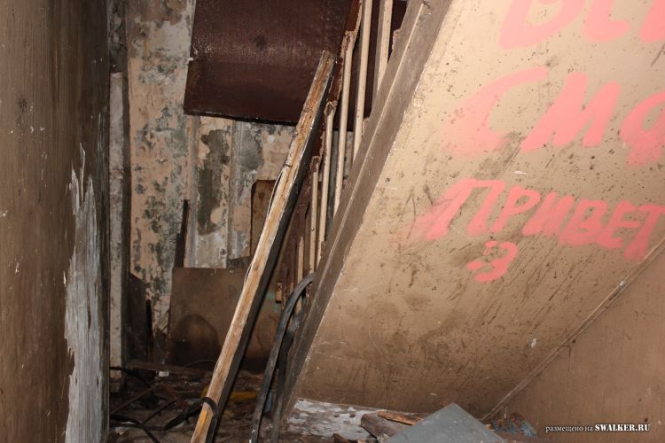 Узел связи Свинец