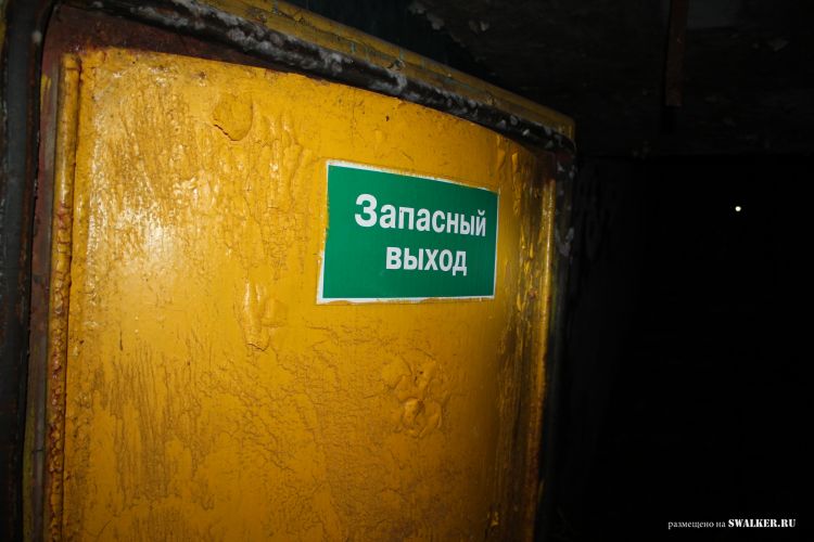 Узел связи Свинец