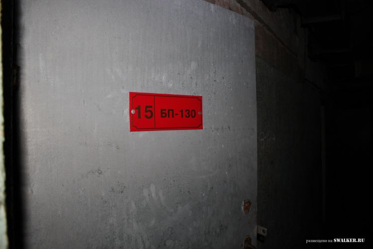 Узел связи Свинец