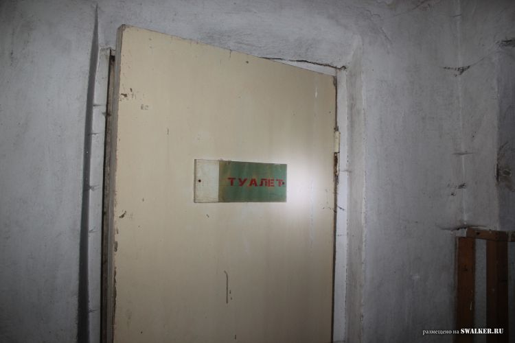 Узел связи Свинец