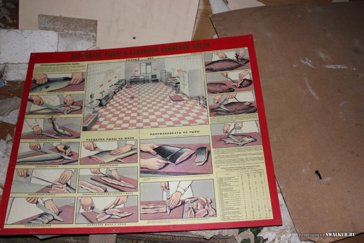 Узел связи Свинец