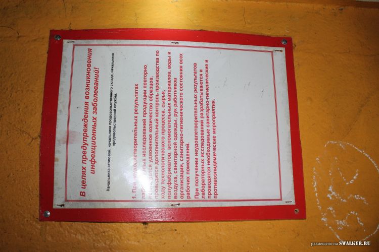 Узел связи Свинец