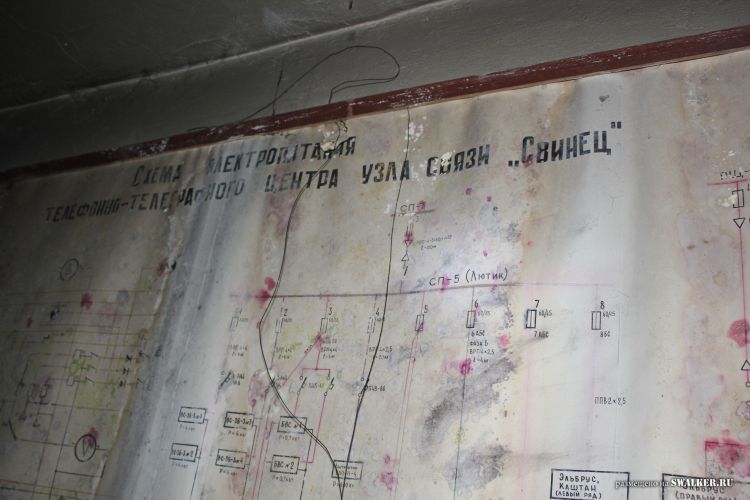 Узел связи Свинец