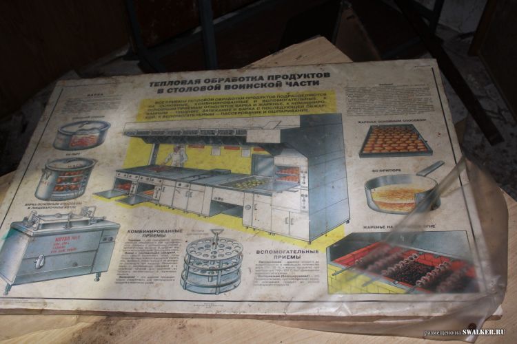 Узел связи Свинец