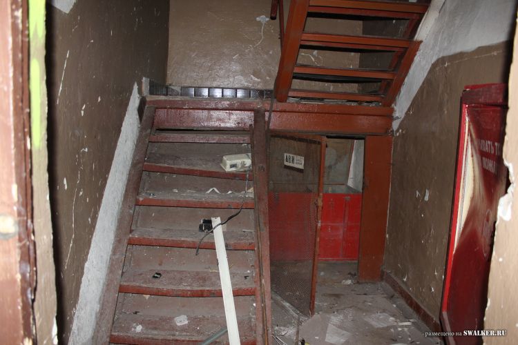 Узел связи Свинец