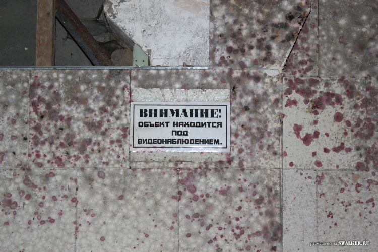 Узел связи Свинец