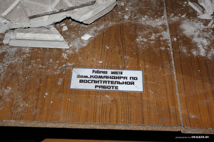 Узел связи Свинец