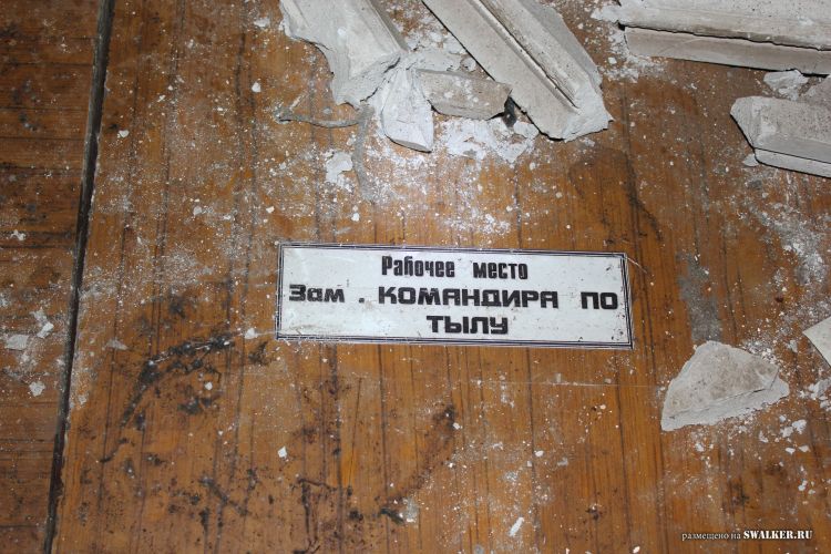 Узел связи Свинец