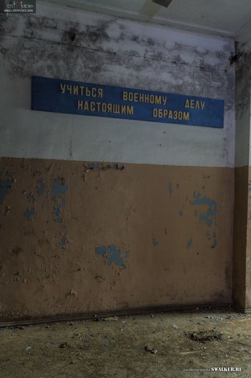 Бывший 624-ый передающий радиоцентр