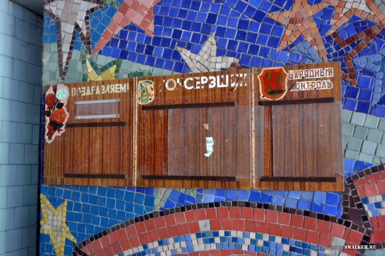 Семикаракорский консервный завод