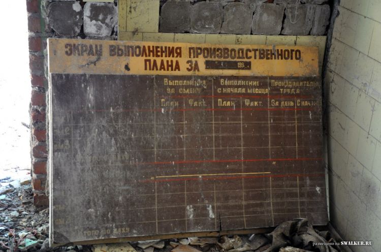 Семикаракорский консервный завод