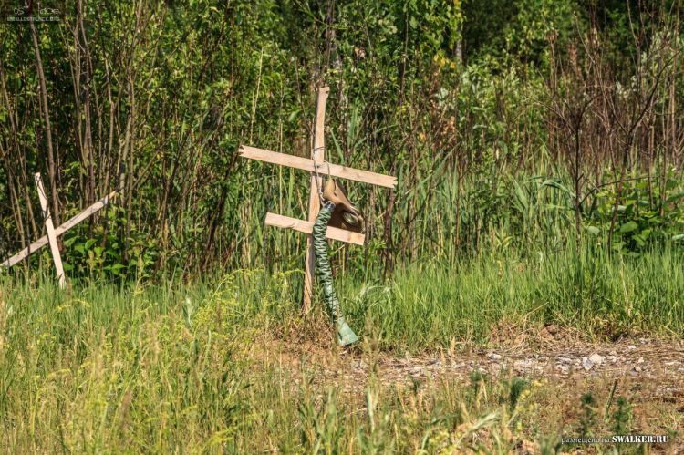 121—й отдельный противоракетный центр