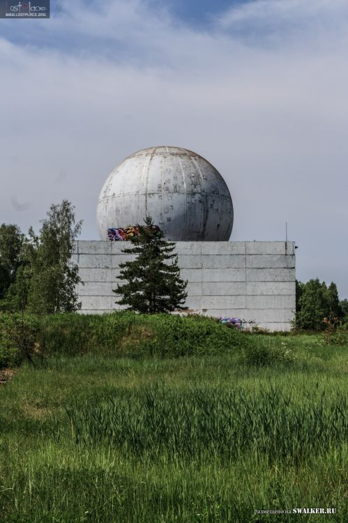 121—й отдельный противоракетный центр