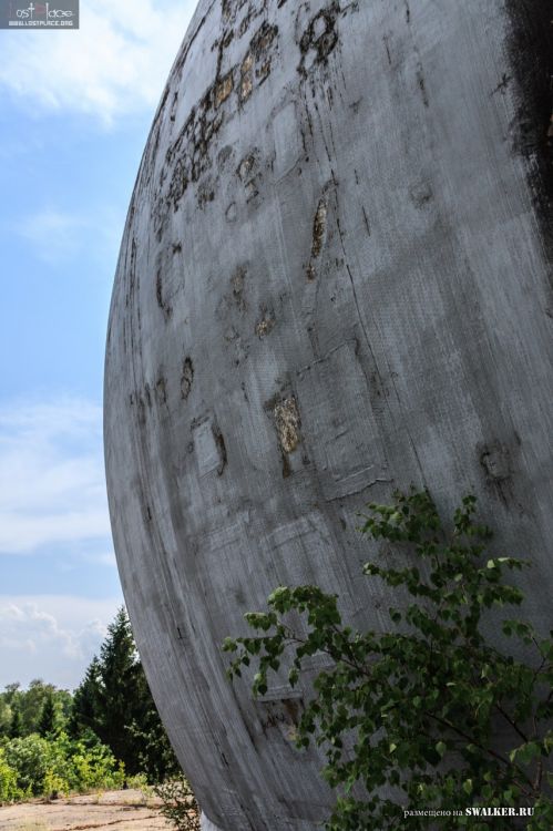 121—й отдельный противоракетный центр