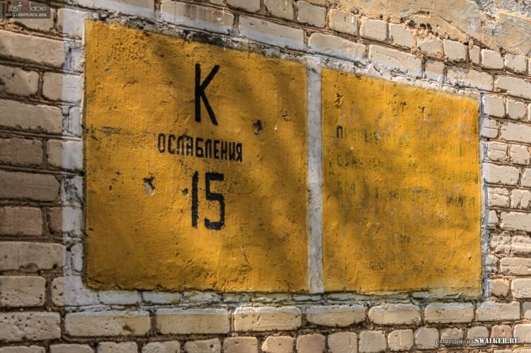 121—й отдельный противоракетный центр