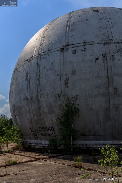 121—й отдельный противоракетный центр