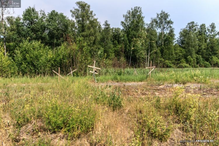 121—й отдельный противоракетный центр