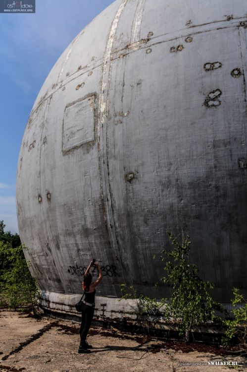 121—й отдельный противоракетный центр