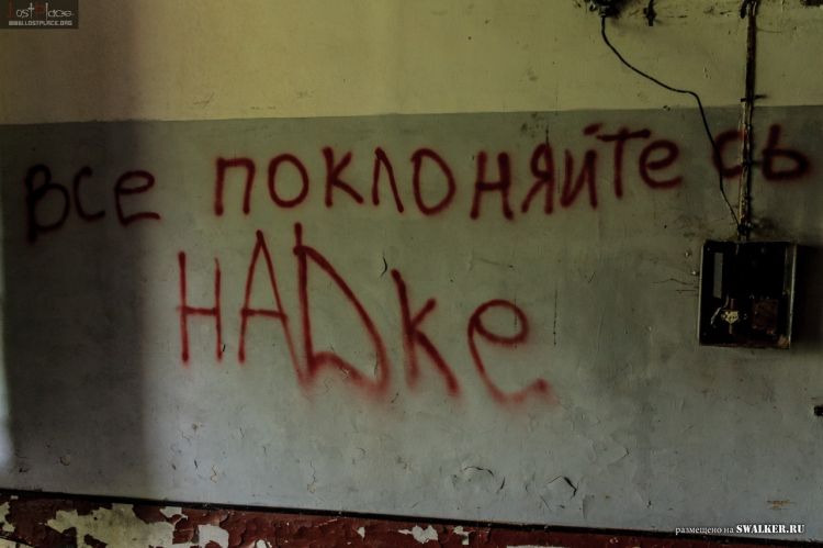 121—й отдельный противоракетный центр