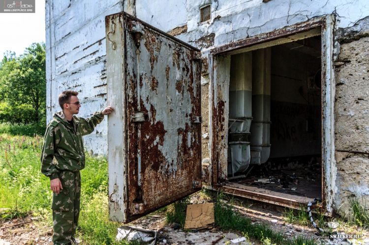 121—й отдельный противоракетный центр