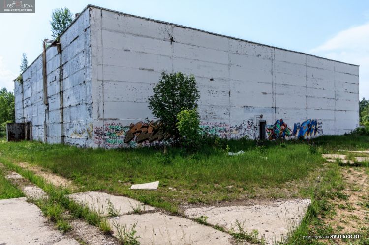 121—й отдельный противоракетный центр