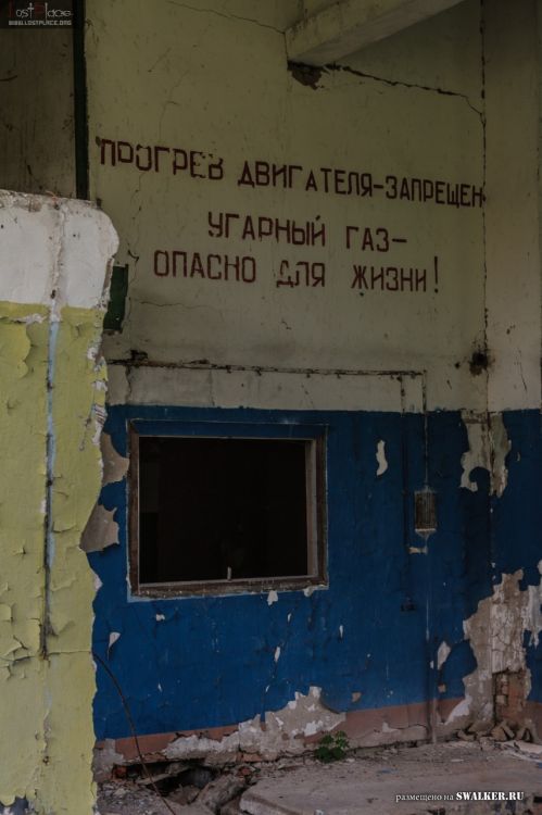 121—й отдельный противоракетный центр