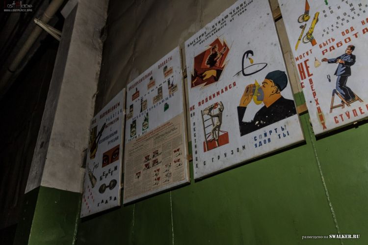 121—й отдельный противоракетный центр