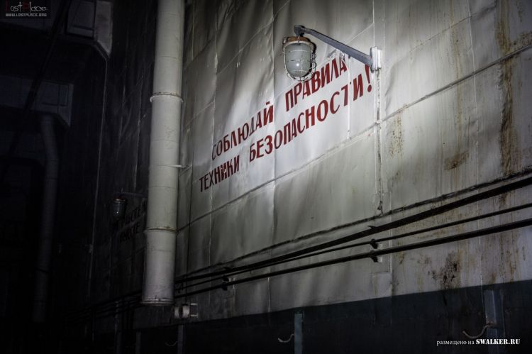 121—й отдельный противоракетный центр