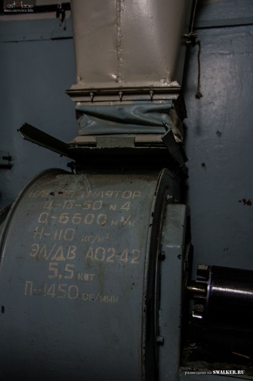 121—й отдельный противоракетный центр