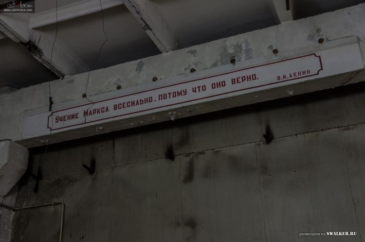 121—й отдельный противоракетный центр