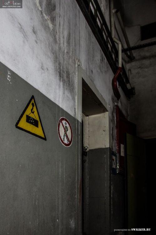 121—й отдельный противоракетный центр