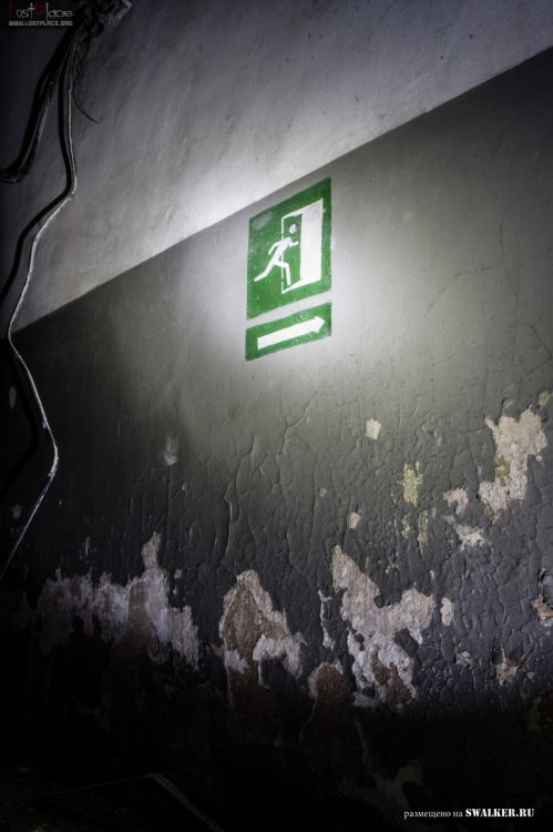 121—й отдельный противоракетный центр