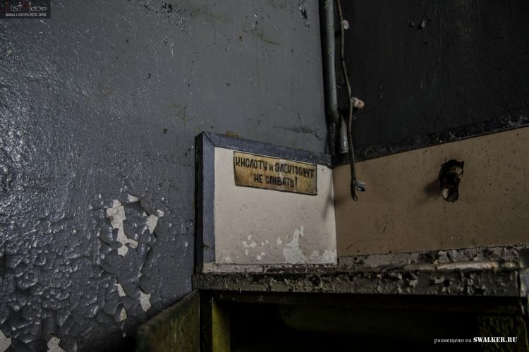 121—й отдельный противоракетный центр