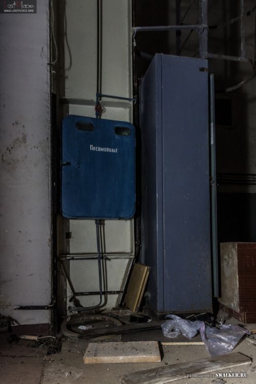 121—й отдельный противоракетный центр