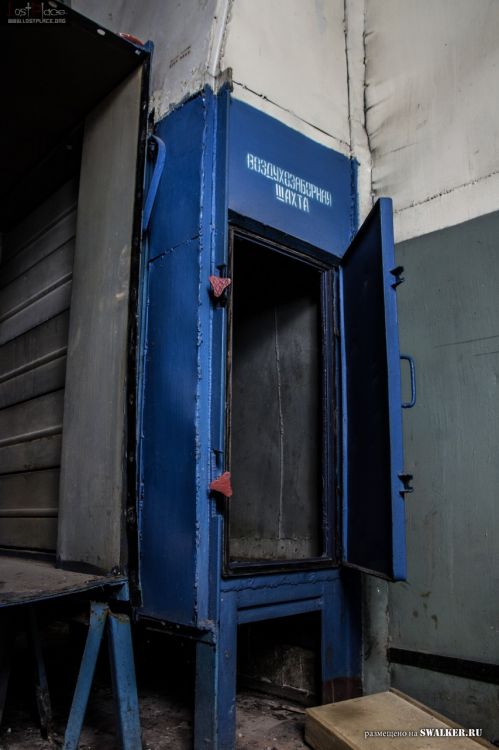 121—й отдельный противоракетный центр