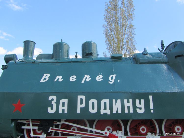 Парк Победы, Саратов