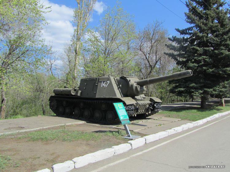 Парк Победы, Саратов