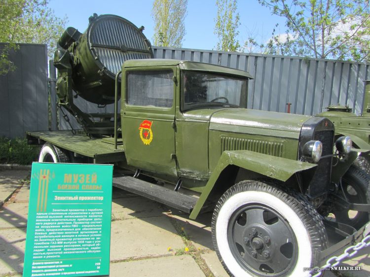 Парк Победы, Саратов