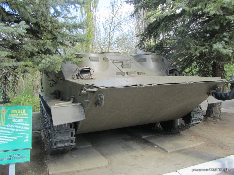 Парк Победы, Саратов