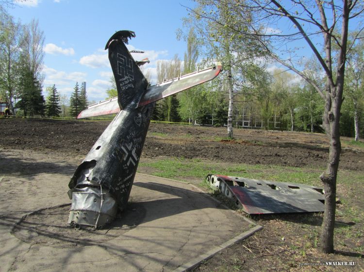 Парк Победы, Саратов