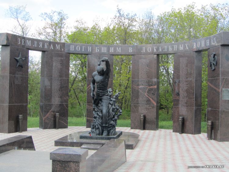 Парк Победы, Саратов