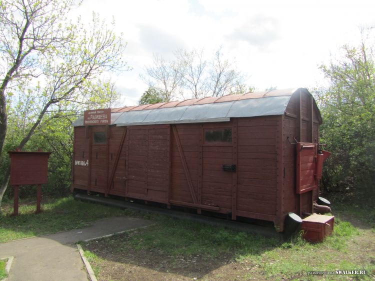 Парк Победы, Саратов