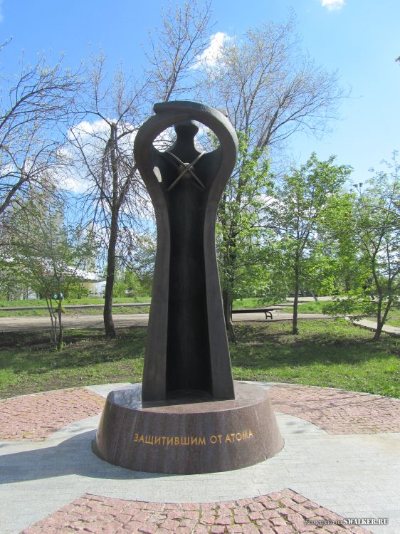 Парк Победы, Саратов